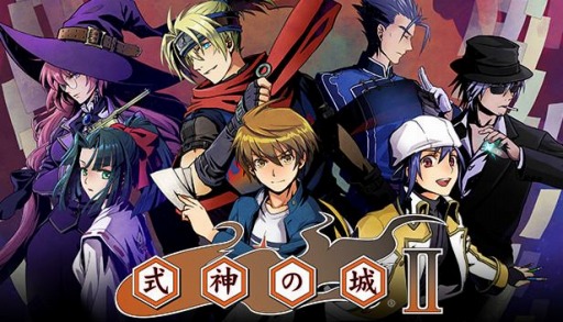画像ギャラリー No.001のサムネイル画像 / PC版「式神の城II」と「Crimzon Clover World EXplosion」の配信がスタート。前作をセットにしたバンドルやサウンドトラックも配信に