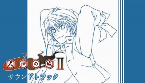 画像ギャラリー No.005のサムネイル画像 / PC版「式神の城II」と「Crimzon Clover World EXplosion」の配信がスタート。前作をセットにしたバンドルやサウンドトラックも配信に