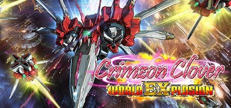 画像ギャラリー No.007のサムネイル画像 / PC版「式神の城II」と「Crimzon Clover World EXplosion」の配信がスタート。前作をセットにしたバンドルやサウンドトラックも配信に