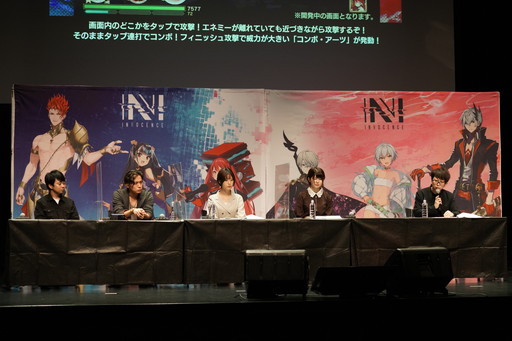 画像ギャラリー No.001のサムネイル画像 / アソビモ新作「N-INNOCENCE-」の配信日が2021年11月24日に決定。バトルシステムも公開されたリリース発表会をレポート