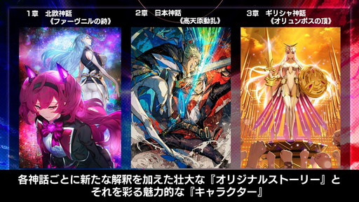 画像ギャラリー No.007のサムネイル画像 / アソビモ新作「N-INNOCENCE-」の配信日が2021年11月24日に決定。バトルシステムも公開されたリリース発表会をレポート