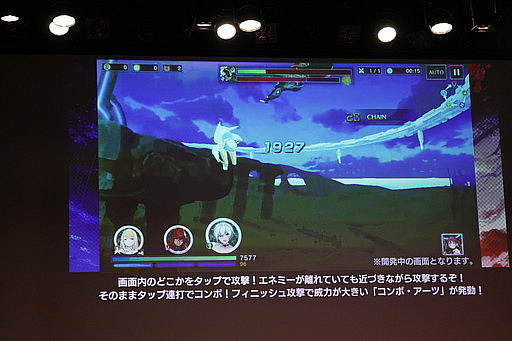 画像ギャラリー No.010のサムネイル画像 / アソビモ新作「N-INNOCENCE-」の配信日が2021年11月24日に決定。バトルシステムも公開されたリリース発表会をレポート