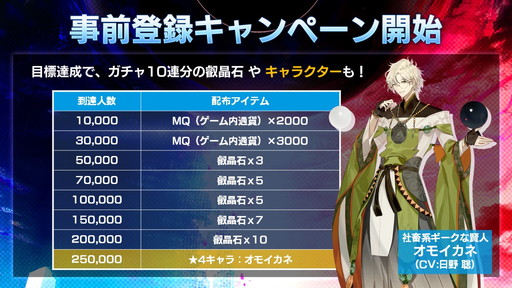 画像ギャラリー No.014のサムネイル画像 / アソビモ新作「N-INNOCENCE-」の配信日が2021年11月24日に決定。バトルシステムも公開されたリリース発表会をレポート