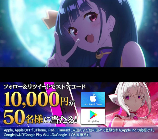 画像ギャラリー No.001のサムネイル画像 / 「N-INNOCENCE-」の事前登録が開始。記念Twitterキャンペーンが実施