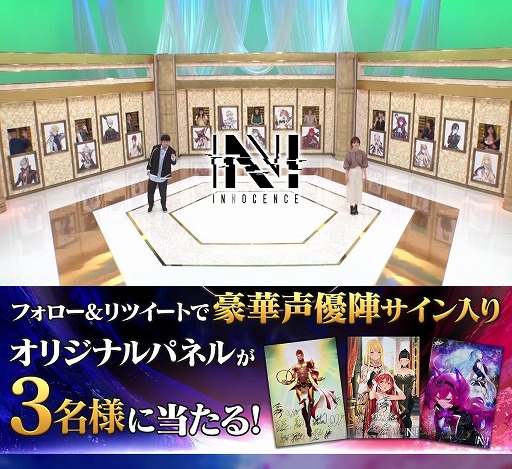 画像ギャラリー No.003のサムネイル画像 / 「N-INNOCENCE-」,岡本信彦さんや鬼頭明里さんら声優12名が出演するバラエティ番組を10月28日に公開