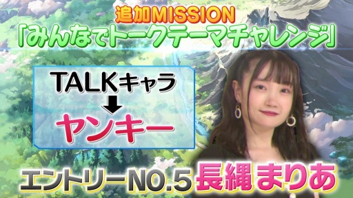 画像ギャラリー No.011のサムネイル画像 / 「N-INNOCENCE-」の応援大使・杉田智和さんの動画第4弾が公開に