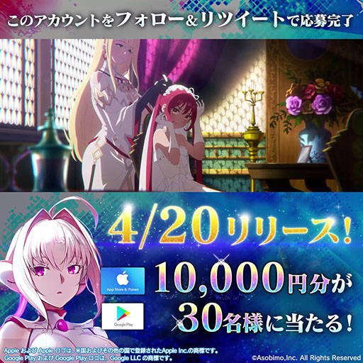 画像ギャラリー No.001のサムネイル画像 / 新作アプリ「N-INNOCENCE-」，正式サービスを4月20日に開始。作品の世界観やキャラを描いたPVも公開に