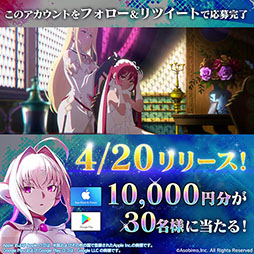 画像ギャラリー No.008のサムネイル画像 / 新作アプリ「N-INNOCENCE-」，正式サービスを4月20日に開始。作品の世界観やキャラを描いたPVも公開に