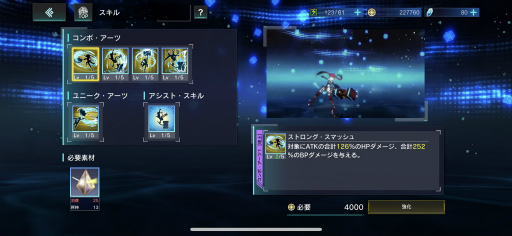 画像ギャラリー No.008のサムネイル画像 / 格ゲー風アクションRPG「N-INNOCENCE-（エヌ・イノセンス）」を先行プレイ。自分ならではの爽快コンボを組み立てよう！