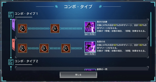 画像ギャラリー No.009のサムネイル画像 / 格ゲー風アクションRPG「N-INNOCENCE-（エヌ・イノセンス）」を先行プレイ。自分ならではの爽快コンボを組み立てよう！