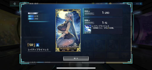 画像ギャラリー No.021のサムネイル画像 / 格ゲー風アクションRPG「N-INNOCENCE-（エヌ・イノセンス）」を先行プレイ。自分ならではの爽快コンボを組み立てよう！