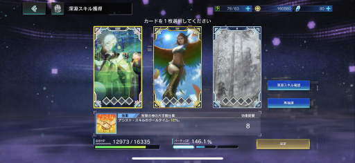 画像ギャラリー No.024のサムネイル画像 / 格ゲー風アクションRPG「N-INNOCENCE-（エヌ・イノセンス）」を先行プレイ。自分ならではの爽快コンボを組み立てよう！