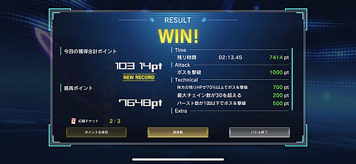画像ギャラリー No.028のサムネイル画像 / 格ゲー風アクションRPG「N-INNOCENCE-（エヌ・イノセンス）」を先行プレイ。自分ならではの爽快コンボを組み立てよう！