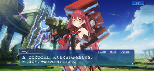 画像ギャラリー No.032のサムネイル画像 / 格ゲー風アクションRPG「N-INNOCENCE-（エヌ・イノセンス）」を先行プレイ。自分ならではの爽快コンボを組み立てよう！