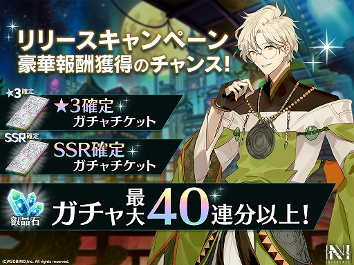 画像ギャラリー No.002のサムネイル画像 / 格闘ゲームの面白さを凝縮したARPG「N-INNOCENCE-」,正式サービスを開始。★3アバターなどが手に入る記念キャンペーンも実施中