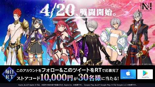 画像ギャラリー No.003のサムネイル画像 / 格闘ゲームの面白さを凝縮したARPG「N-INNOCENCE-」,正式サービスを開始。★3アバターなどが手に入る記念キャンペーンも実施中
