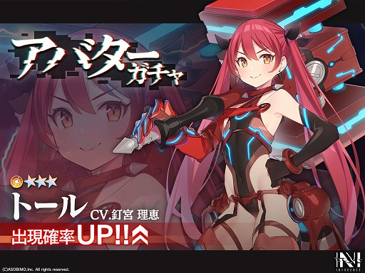 画像ギャラリー No.004のサムネイル画像 / 格闘ゲームの面白さを凝縮したARPG「N-INNOCENCE-」,正式サービスを開始。★3アバターなどが手に入る記念キャンペーンも実施中