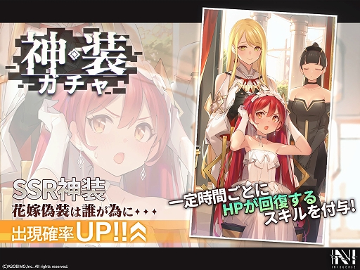 画像ギャラリー No.005のサムネイル画像 / 格闘ゲームの面白さを凝縮したARPG「N-INNOCENCE-」,正式サービスを開始。★3アバターなどが手に入る記念キャンペーンも実施中