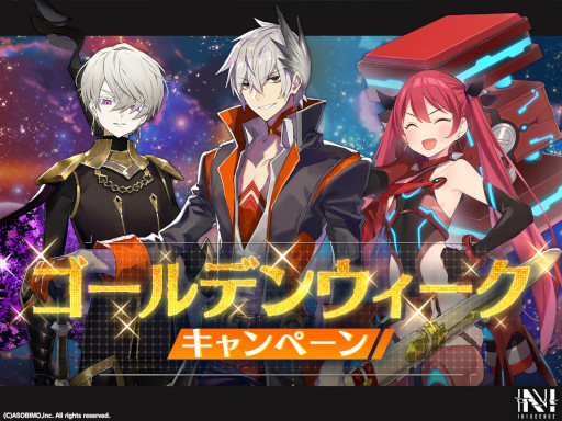 画像ギャラリー No.004のサムネイル画像 / 「N-INNOCENCE-」,新アバター“シュヴェルトライテ”が登場。限定イベント&ピックアップガチャ開催