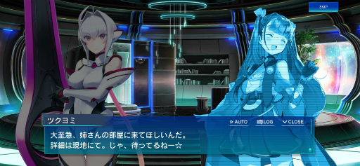 画像ギャラリー No.002のサムネイル画像 / 「N-INNOCENCE-」，新アバター“アメノコヤネ”（CV：関 智一）が登場する限定イベントを開催