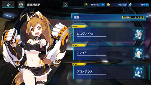 画像ギャラリー No.002のサムネイル画像 / 「N-INNOCENCE-」,新クエスト「神廟」実装。公式生放送は6月21日20時から配信