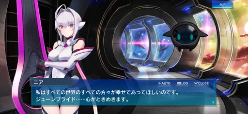 画像ギャラリー No.003のサムネイル画像 / 「N-INNOCENCE-」,イベント“道は短し走れよ少女〜ウェディング・アイル〜”開催中