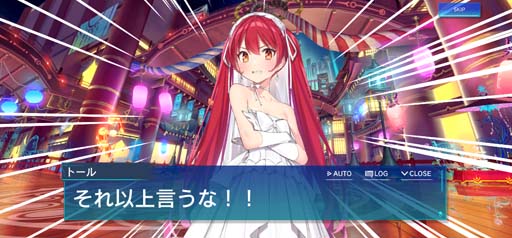 画像ギャラリー No.004のサムネイル画像 / 「N-INNOCENCE-」,イベント“道は短し走れよ少女〜ウェディング・アイル〜”開催中