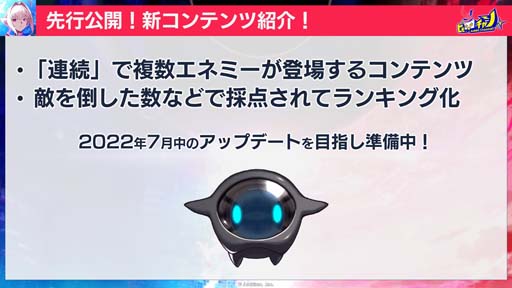 画像ギャラリー No.007のサムネイル画像 / 「N-INNOCENCE-」,イベント“道は短し走れよ少女〜ウェディング・アイル〜”開催中