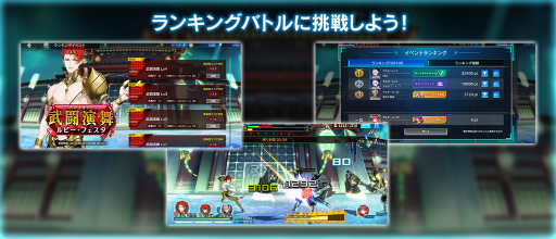 画像ギャラリー No.002のサムネイル画像 / 「N-INNOCENCE-」，バトルスコアを競う新形式のイベント“武闘演舞 ルビー・フェスタ”を開催