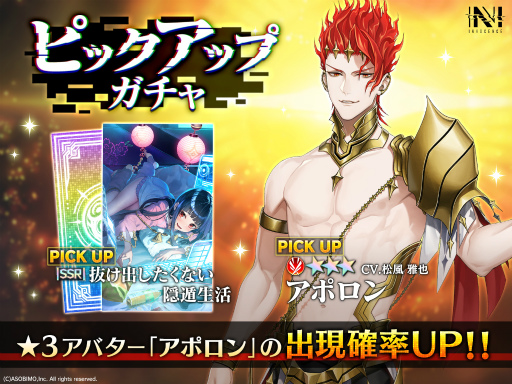 画像ギャラリー No.008のサムネイル画像 / 「N-INNOCENCE-」，バトルスコアを競う新形式のイベント“武闘演舞 ルビー・フェスタ”を開催