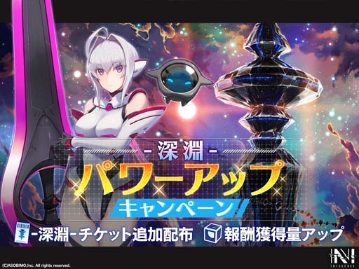 画像ギャラリー No.007のサムネイル画像 / 「N-INNOCENCE-」，新アバター“アテナ”登場。公式生放送は7月28日20:00から