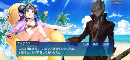 画像ギャラリー No.003のサムネイル画像 / 「N-INNOCENCE-」，夏イベント“常夏シーサイド 嗚呼、灼熱のビーチに惑え”開催中