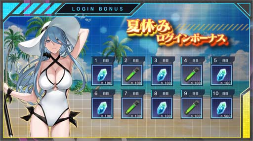 画像ギャラリー No.009のサムネイル画像 / 「N-INNOCENCE-」，夏イベント“常夏シーサイド 嗚呼、灼熱のビーチに惑え”開催中