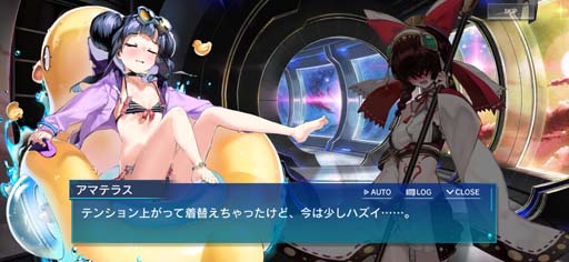 画像ギャラリー No.004のサムネイル画像 / 「N-INNOCENCE-」，夏イベント“武闘演舞 ペリドット・フェスタ”に「常夏日輪 アマテラス」が登場