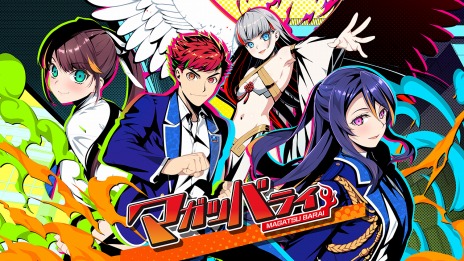 画像ギャラリー No.006のサムネイル画像 / 「マガツバライ」の体験版が配信開始。出演声優の直筆サイン色紙が当たる“体験版感想ツイートキャンペーン”を実施