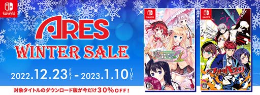 画像ギャラリー No.001のサムネイル画像 / Switch「はぴねす！ SakuraCelebration」＆「マガツバライ」が30%オフ。アレス初となるセールを開催