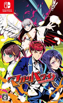 画像ギャラリー No.003のサムネイル画像 / Switch「はぴねす！ SakuraCelebration」＆「マガツバライ」が30%オフ。アレス初となるセールを開催