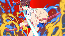マガツバライ