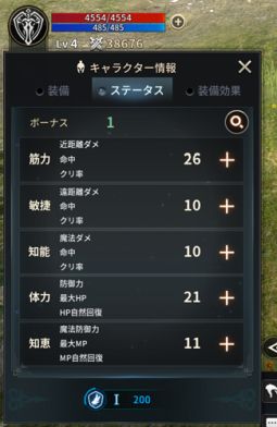 画像ギャラリー No.004のサムネイル画像 / MMORPG「KINGDOM:聖戦のきざし」が配信決定。事前登録の受け付け開始