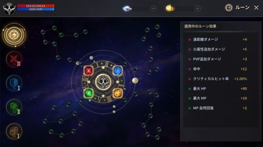 画像ギャラリー No.006のサムネイル画像 / MMORPG「KINGDOM:聖戦のきざし」が配信決定。事前登録の受け付け開始