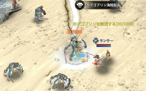 画像ギャラリー No.008のサムネイル画像 / 「KINGDOM:聖戦のきざし」サービス開始時に選択できる6種のクラスが公開