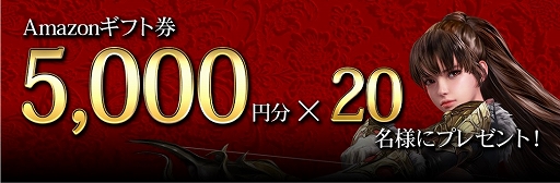 画像ギャラリー No.002のサムネイル画像 / 「KINGDOM：聖戦のきざし」，10月20日に正式サービスがスタート。Twitterキャンペーンも開催中