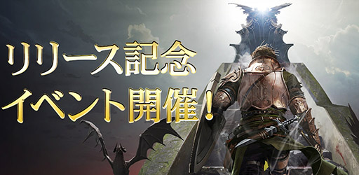 画像ギャラリー No.002のサムネイル画像 / 「KINGDOM：聖戦のきざし」の正式サービスが開始。キャラの見た目や性能を変えられる変身が特徴のスマホ向けMMORPG