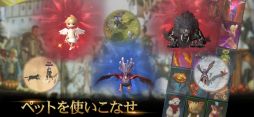 KINGDOM：聖戦のきざし