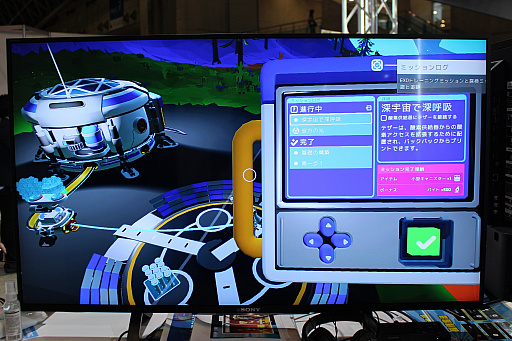 画像ギャラリー No.003のサムネイル画像 / ［TGS 2021］Switch版「ASTRONEER」プレイレポート。酸素のない惑星でインフラを整え，その秘密を解き明かそう