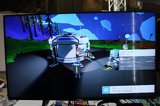 画像ギャラリー No.004のサムネイル画像 / ［TGS 2021］Switch版「ASTRONEER」プレイレポート。酸素のない惑星でインフラを整え，その秘密を解き明かそう