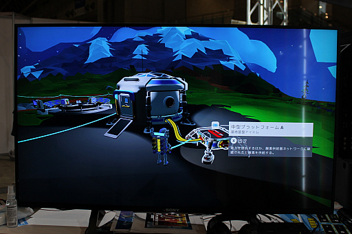 画像ギャラリー No.011のサムネイル画像 / ［TGS 2021］Switch版「ASTRONEER」プレイレポート。酸素のない惑星でインフラを整え，その秘密を解き明かそう