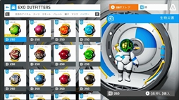画像ギャラリー No.005のサムネイル画像 / 「ASTRONEER」,新コスチュームなどを追加する「コントロールアップデート」がPS4/Switch向けに配信に