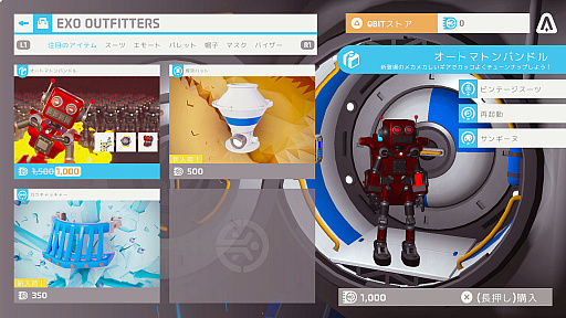 画像ギャラリー No.006のサムネイル画像 / PS4版「Astroneer -アストロニーア-」,惑星上に鉄道を敷設できるようになる“鉄道アップデート”を実施
