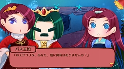 画像ギャラリー No.002のサムネイル画像 / 「タコリタ・ミーツ・ポテト」が10月1日にリリース。お姫様がフライドポテトと出会う短編ADV